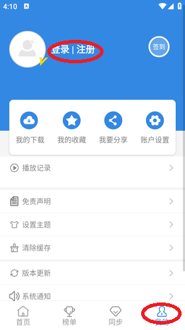 哇哇影视