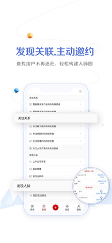 全景路演app v3.9.2