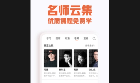 美術寶藝考app2025最新版