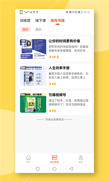 青创繁星图片6