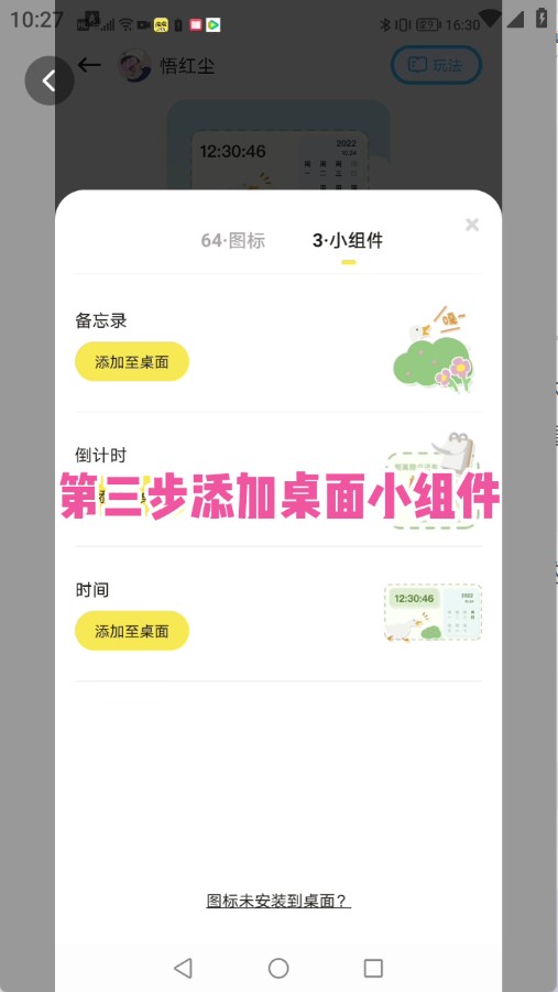 时光主题