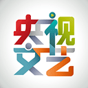 央视文艺3.2.0