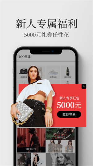 寺库奢侈品 1