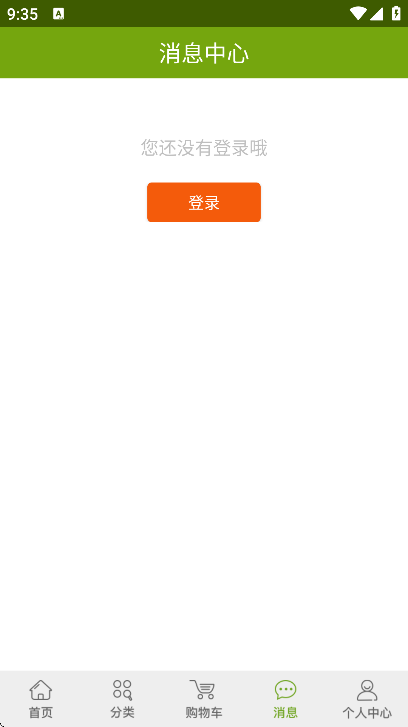 宝健商城app最新版