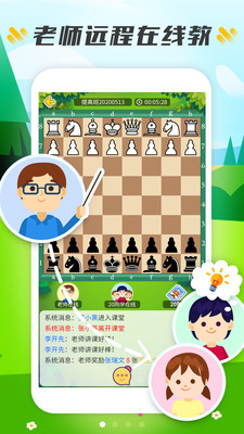 小格子app v2.2.3安卓版下载