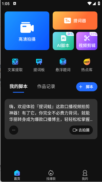 易企秀口播官方免費版