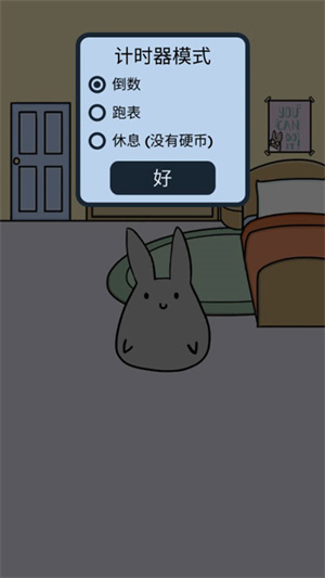 使用教程截图3