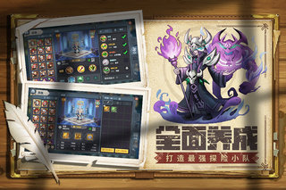 魔法王权 2