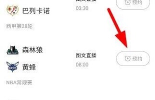 球探網足球即時比分手機版舊版