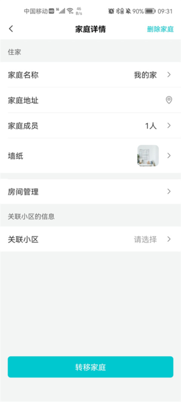 乐比邻7