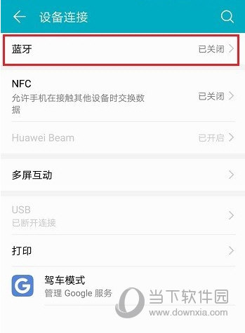 天猫精灵APP