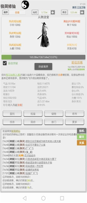 v 2.90