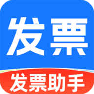 医保发票助手