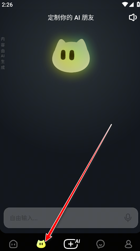 话炉app官方正版(改名为猫箱)