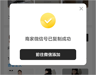 微商货源网app怎么下单2