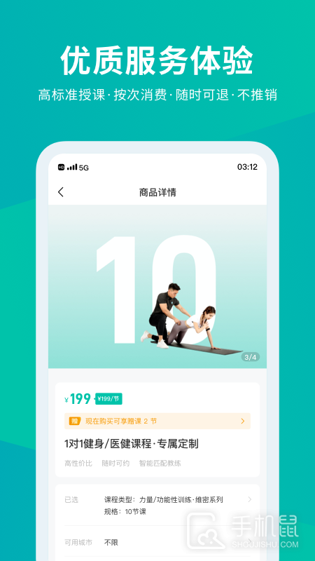 懒人Club v6.8.64