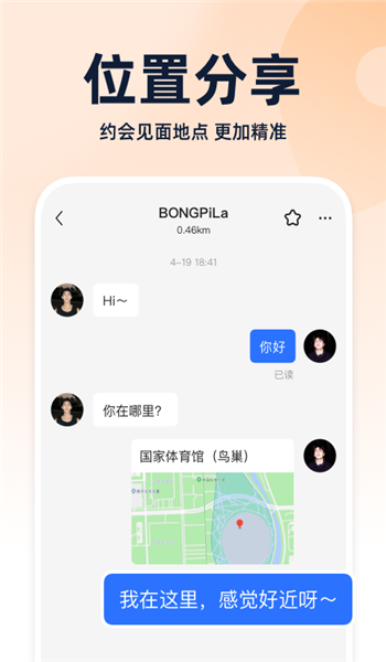 布鲁帝2025最新版 v7.37.2
