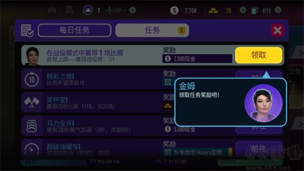 NFS No Limits手机版