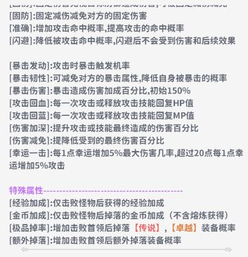 枫叶岛九游版6