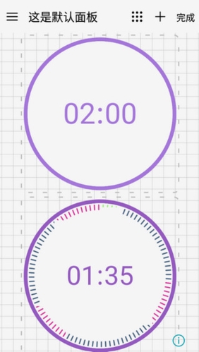 精简计时器app特色