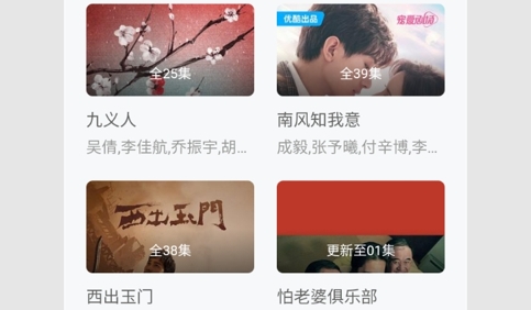 GPT影视2023最新版