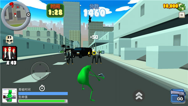 青蛙模拟器手机版