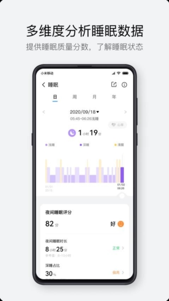 hayloufun智能手表app v3.6.3