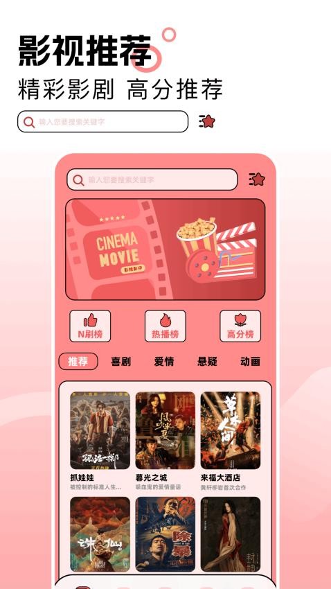 逍遥剧场猜剧 v1.1安卓版下载