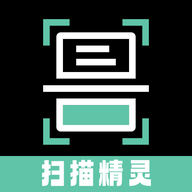 手机扫描精灵v1.2 安卓版 