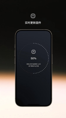 Shokz耳机APP v5.5.0安卓版