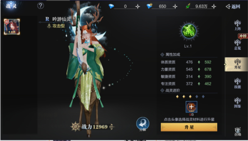 魔之序曲九游图片5