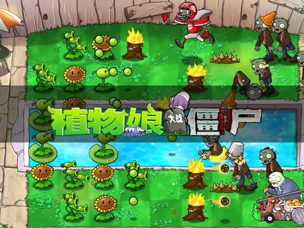 植物娘大战僵尸最新手机版