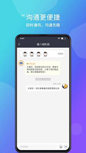 365约车司机端app v3.1.0