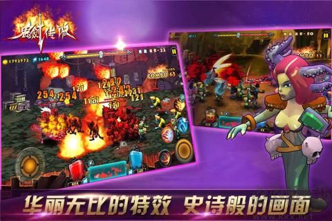 鬼剑传说官网版 v1.0.2安卓版 