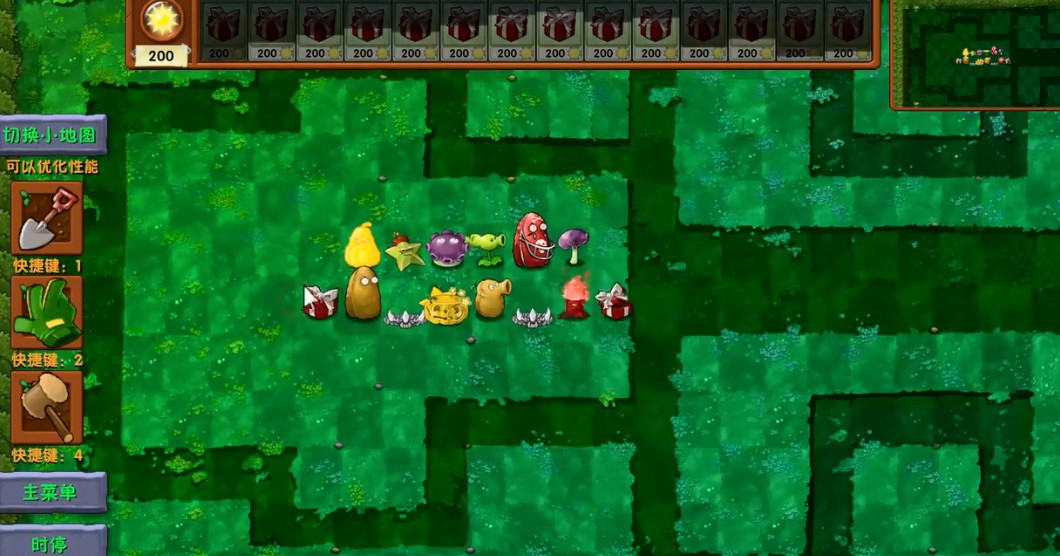 pvz融合版下载2024最新版