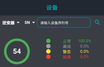 雷蒙之光app1