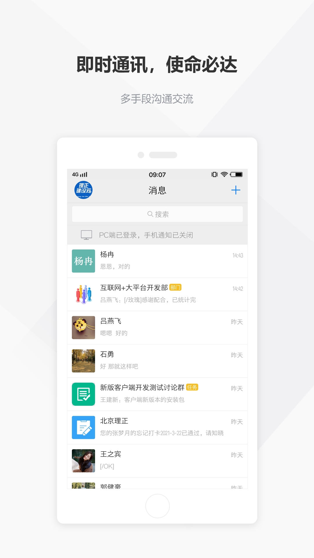 建设云