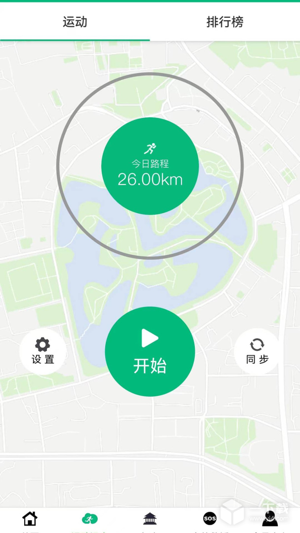 朵云运动 v2.5.8最新版下载