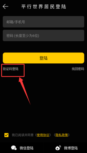 平行世界