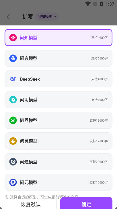怎么扩写文章配图3