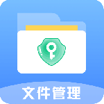 EX文件管理器 V6.5.658