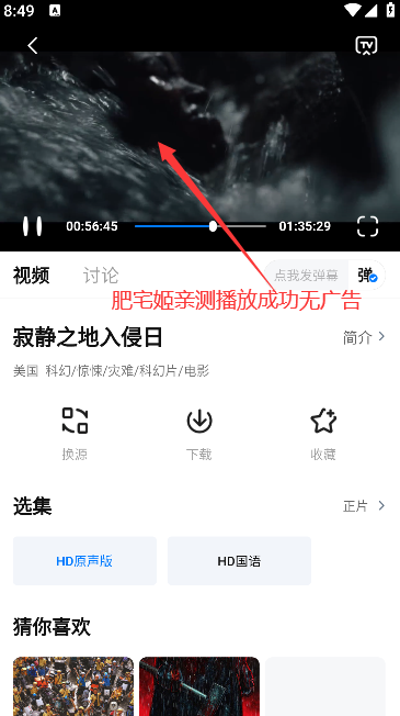 翧ovo׷app׿氲װv1.0.2 ֻ