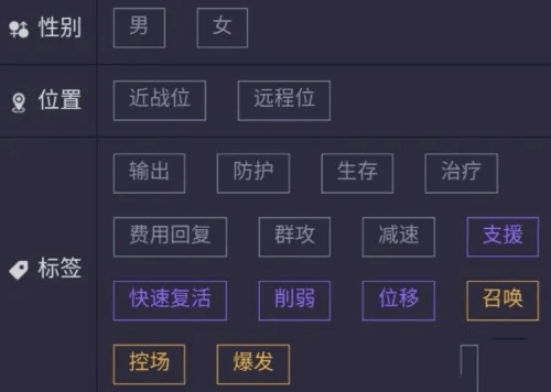 明日方舟公开招募计算器(明日方舟-招募计算机)