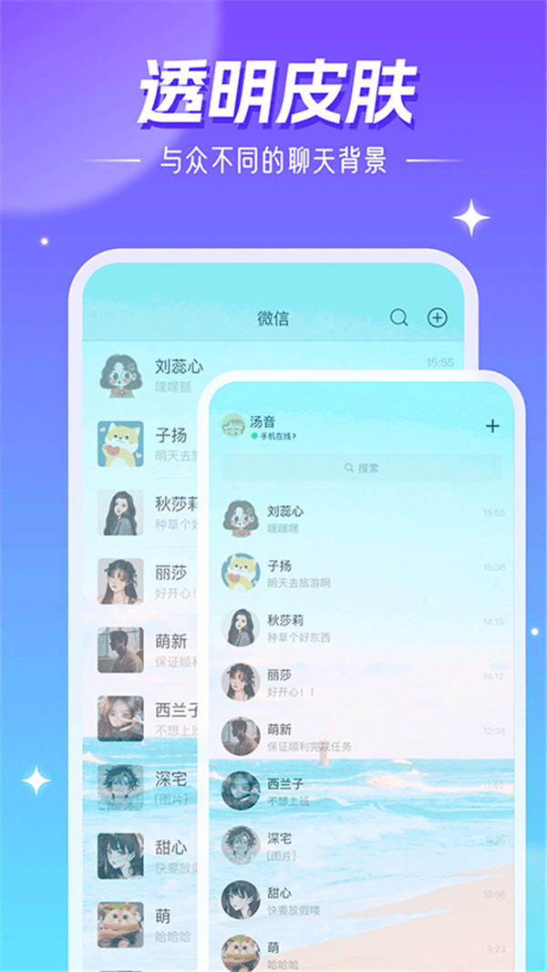 精灵壁纸 4.03.20