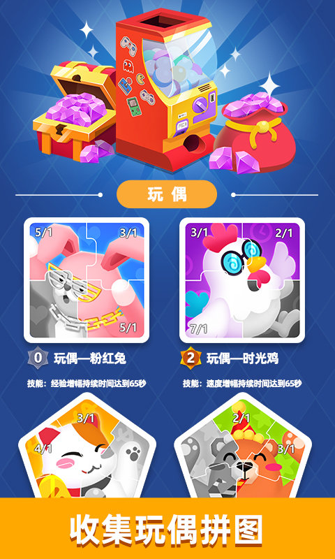 从前有个游戏厅官方版