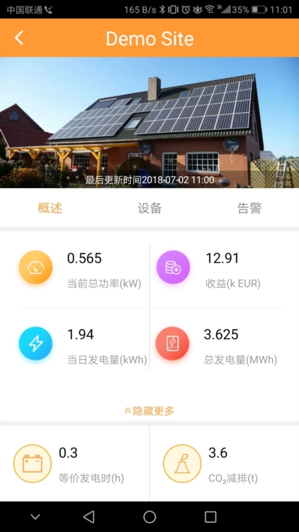 应用截图2