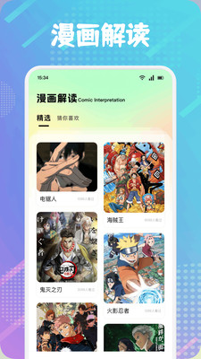 Rubii绘画软件 v1.1