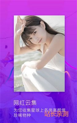 旋轉直播2024 V4.0.6最新版截圖2