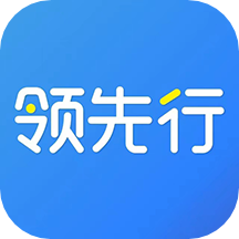 领先行手机版  V1.7.2下载