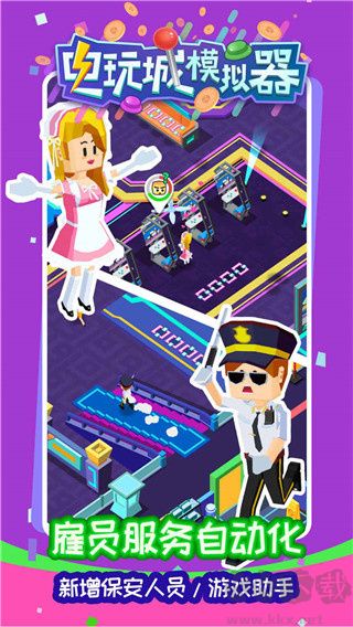 电玩城模拟器免广告版v306.0.3.5安卓版 